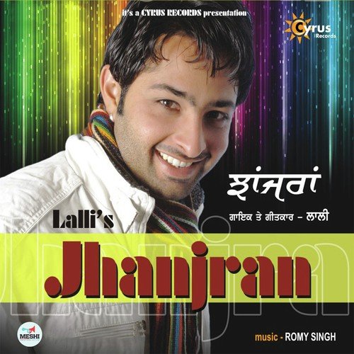 Lalli Songs MP3 Download
